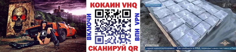 Купить Касли COCAIN АМФЕТАМИН ОМГ ОМГ tor ГАШИШ Alpha-PVP Канабис