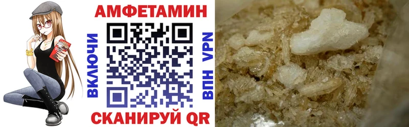 darknet наркотические препараты  Касли  Амфетамин 97% 
