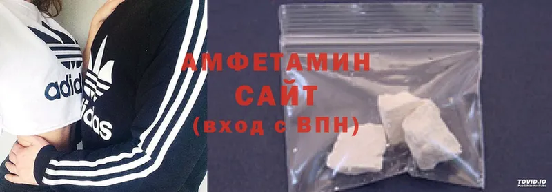 shop формула  Касли  АМФЕТАМИН Розовый 