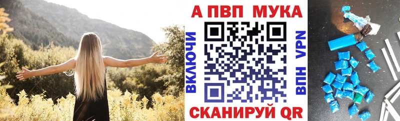 A PVP мука  Касли 