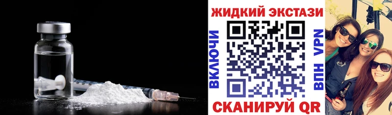 Бутират буратино  где продают наркотики  Касли 