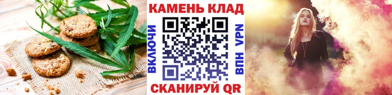 Печенье с ТГК конопля  Касли 