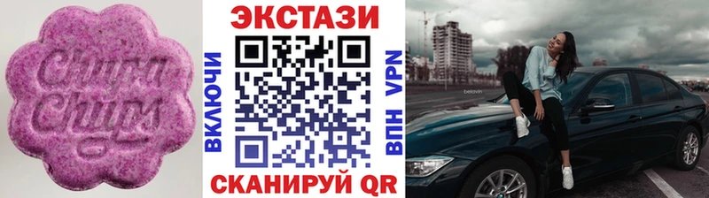 где купить наркоту  Касли  Ecstasy VHQ 