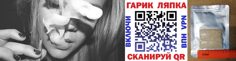 blacksprut ONION  Касли  ГАШ Ice-O-Lator 