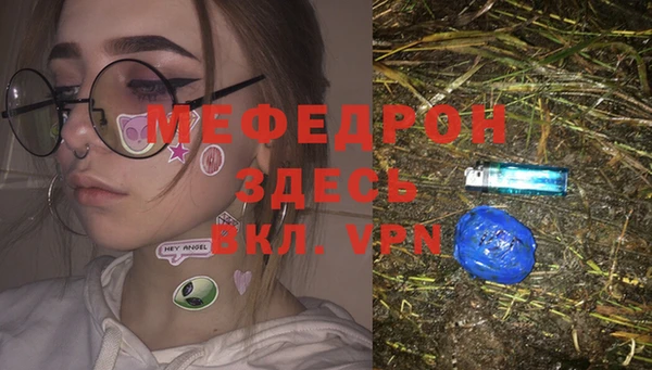 спиды Михайловск