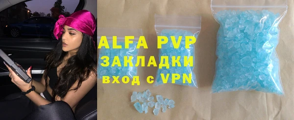 спиды Михайловск
