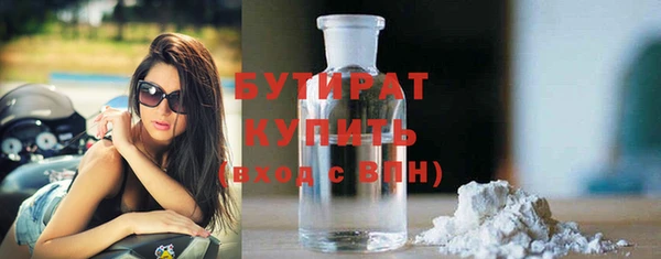 марихуана Михайловка