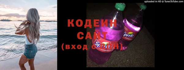 марихуана Михайловка