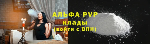 марихуана Михайловка