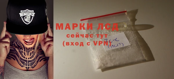 марихуана Михайловка