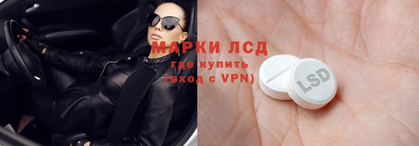 марихуана Михайловка