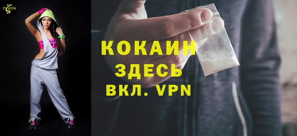 спиды Михайловск