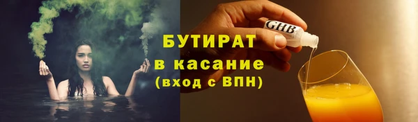 спиды Михайловск