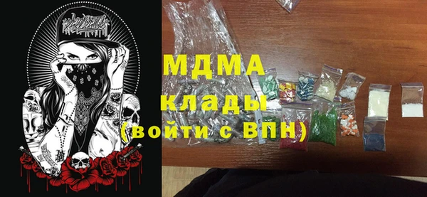 спиды Михайловск
