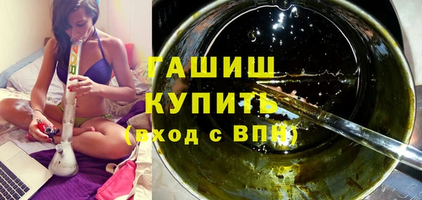 спиды Михайловск
