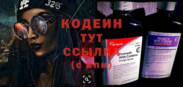 спиды Михайловск