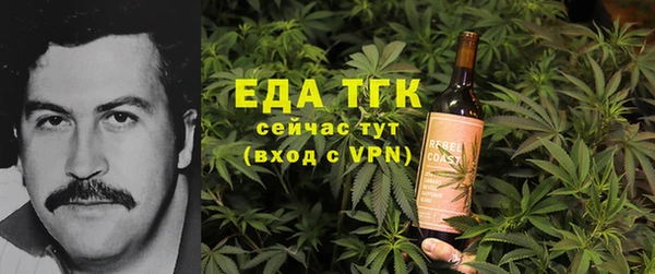 марихуана Михайловка