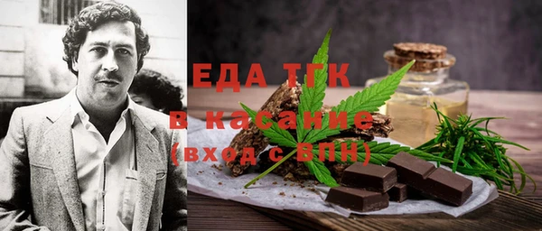 спиды Михайловск