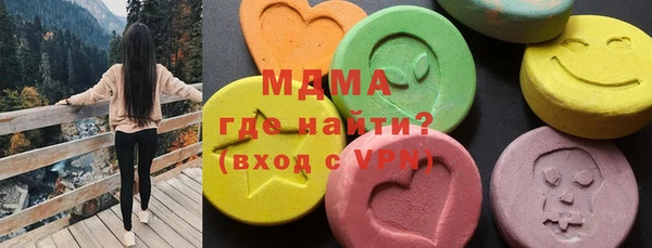 марихуана Михайловка