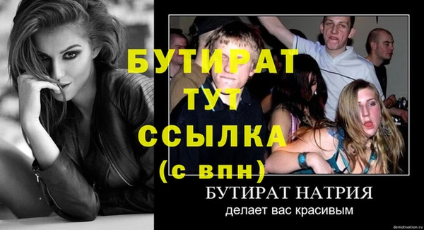 спиды Михайловск