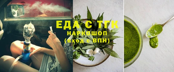 спиды Михайловск