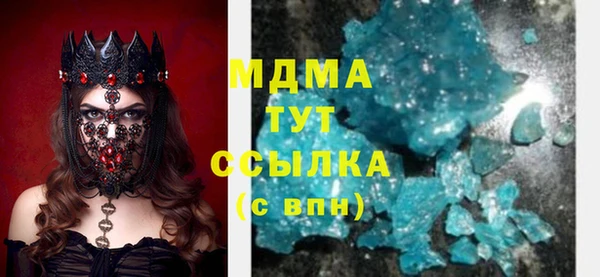 первитин Медногорск