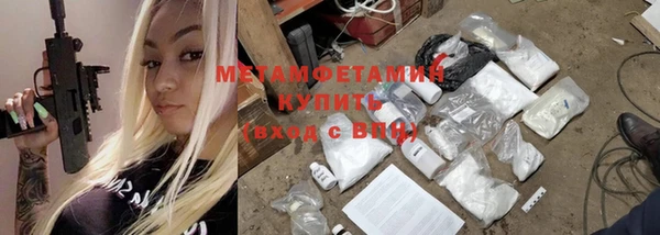 спиды Михайловск