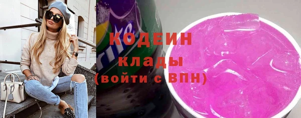 марихуана Михайловка