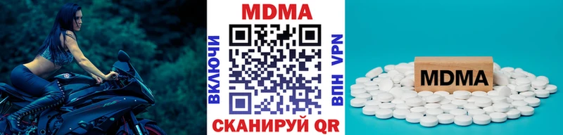 МДМА VHQ  где купить   кракен зеркало  Касли 
