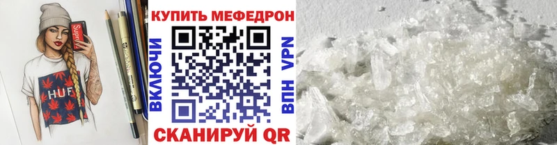 где найти   Касли  Меф кристаллы 