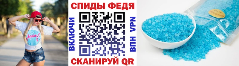 Метамфетамин Methamphetamine гидра онион Касли купить наркотик