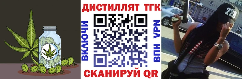 ТГК жижа  Касли 